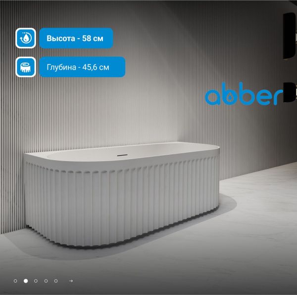 Акриловая ванна Abber 170x80 AB9416-1.7