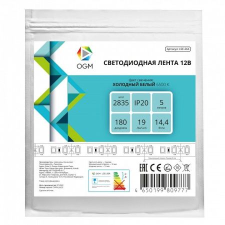 Лента светодиодная OGM  LSE-264