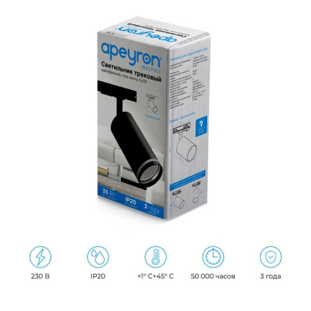 Светильник на штанге Apeyron Electrics  16-78