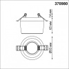 Встраиваемый светильник Novotech Spot 370980