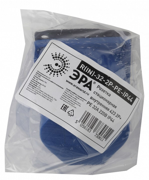 Розетка с заземлением Эра  R(IN)-32-2P-PE-IP44