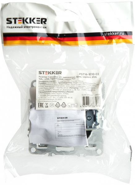 Розетка с заземлением и со шторками без рамки Stekker Эрна 49154