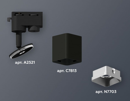 Светильник на штанге Ambrella Light XT XT7813002