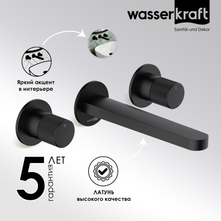 Смеситель для раковины WasserKRAFT Fulda 5245 черный