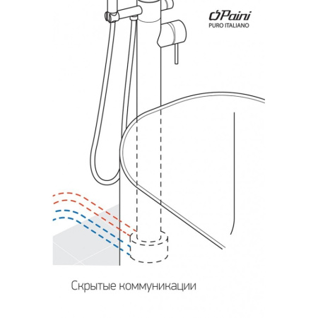 Смеситель для ванны Paini Cox 78PJ136LM золото матовое