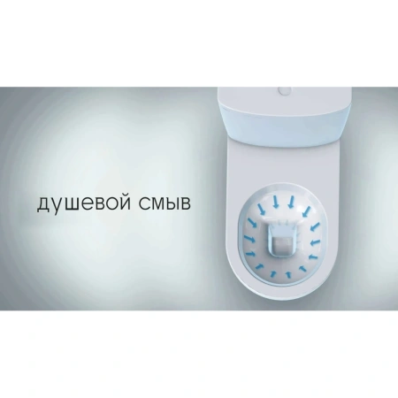 Унитаз-компакт Kirovit Престиж 4620008198866 с сиденьем микролифт, белый