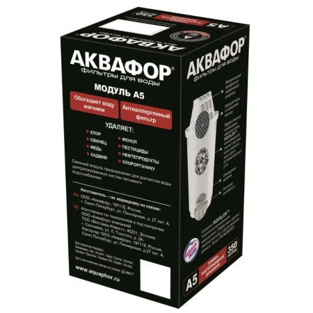 Картридж Аквафор 518588 белый