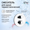 Смеситель для душа Paini Cox 78CR690TH встраиваемый
