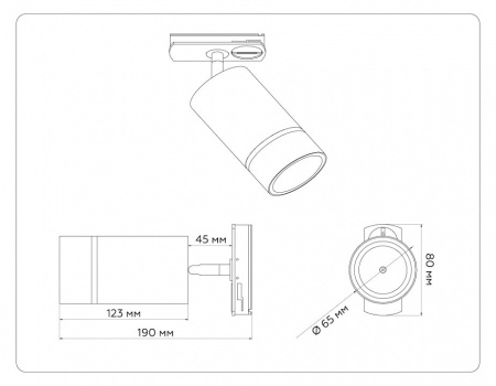 Светильник на штанге Ambrella Light GL GL5212