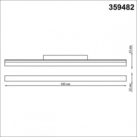 Накладной светильник Novotech Flum 359482