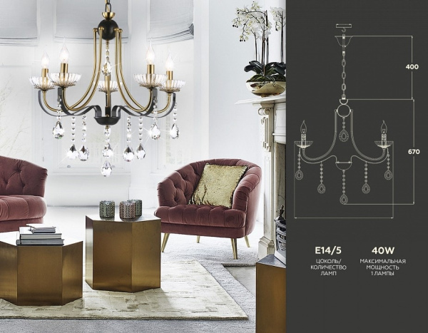Подвесная люстра Ambrella Light TR TR4952