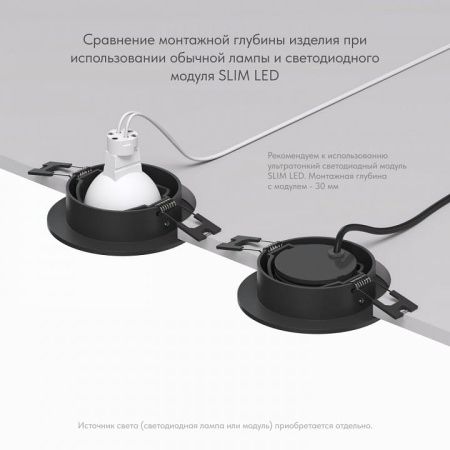Встраиваемый светильник Denkirs DK3020 DK3020-BK