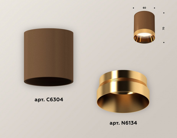 Накладной светильник Ambrella Light XS XS6304011