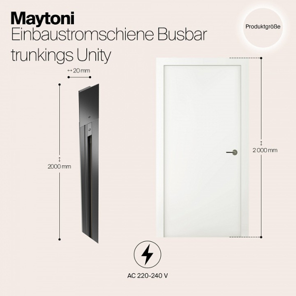 Трек встраиваемый Maytoni Technical Шинопроводы Юнити TRX004-112B