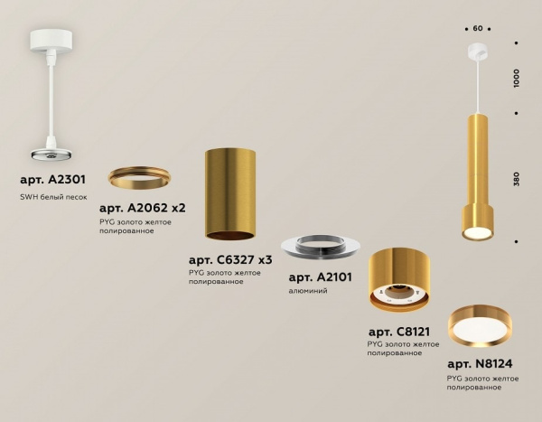 Подвесной светильник Ambrella Light XP XP8121001