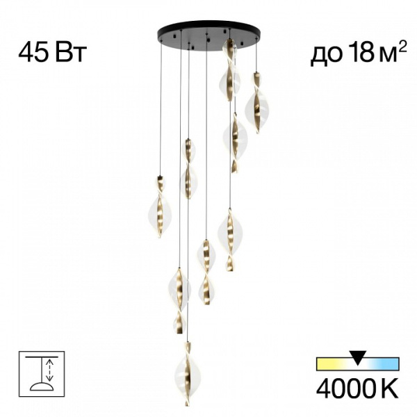 Подвесная люстра Citilux Vind CL214091