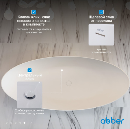 Акриловая ванна Abber 180x80 AB9333