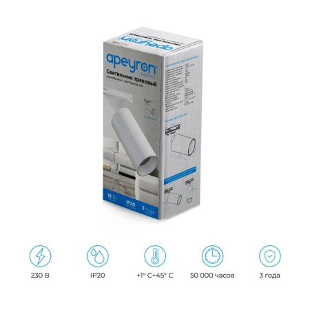 Светильник на штанге Apeyron Electrics  25-03