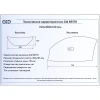 Раковина 74x38 см GID Simple N N9178