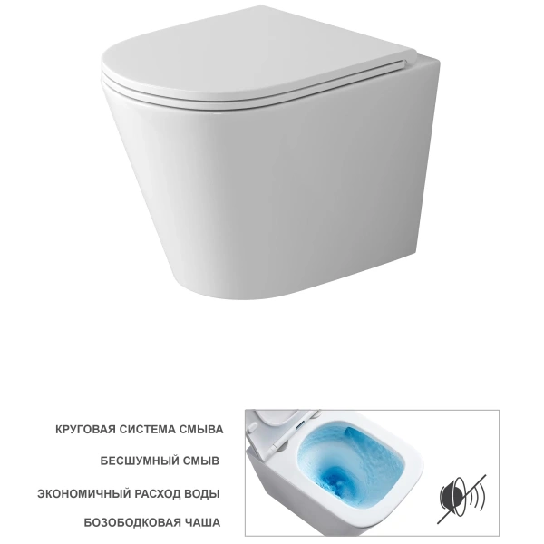 Унитаз подвесной Grossman GR-4478SQ безободковый, торнадо, с сиденьем микролифт, белый