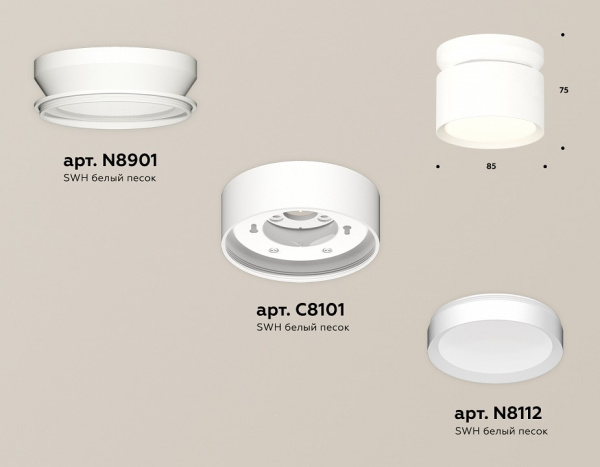 Накладной светильник Ambrella Light XS XS8101045