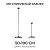Подвесной крепеж Apeyron Electrics  06-208