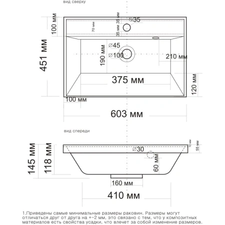 Раковина 60,3x45,1 см Grossman Classica 4627173210164
