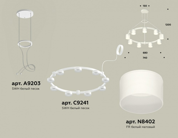 Подвесная люстра Ambrella Light XR XR92031904