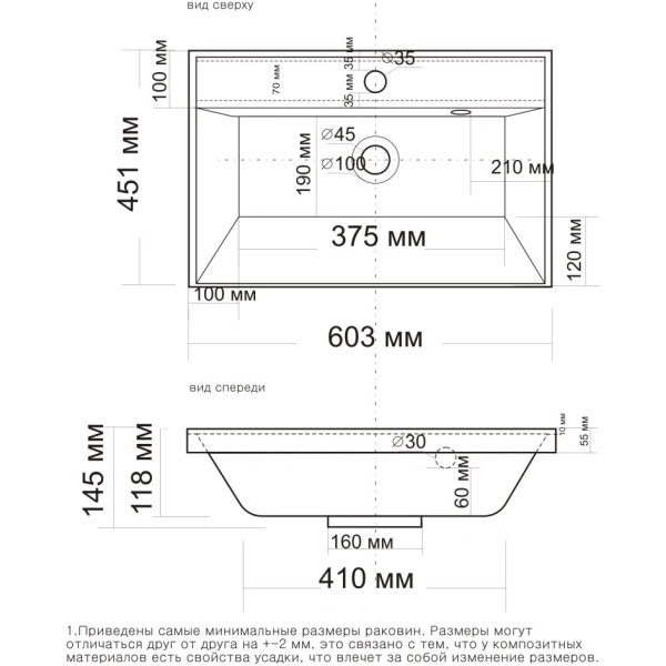 Раковина 60,3x45,1 см Grossman Classica 4627173210164