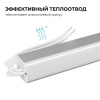 Блок питания с проводом Apeyron Electrics  03-178