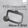 Держатель полотенец WasserKRAFT Wiese K-8960