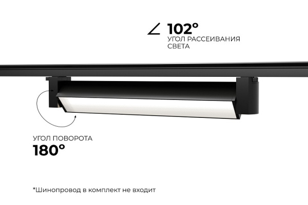 Накладной светильник Apeyron Electrics  25-11