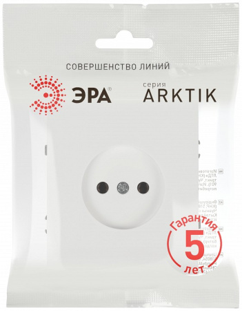 Розетка без заземления, без рамки Эра Arktik Б0071680
