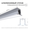 Короб встраиваемый Apeyron Electrics  08-39