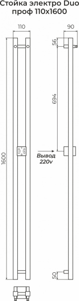 Стойка электро ДУО (DUO) проф 1600 TERMINUS