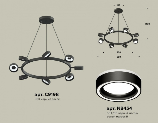 Подвесная люстра Ambrella Light XB XB9198201