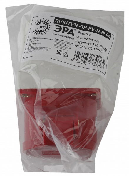 Розетка с заземлением Эра  R(OUT)-16-3P-PE-N-IP44