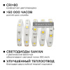 Комплект с лентой светодиодной Apeyron Electrics  10-02