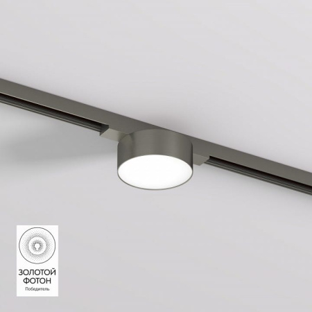 Накладной светильник Denkirs SHINE FLOW DK5761-DN