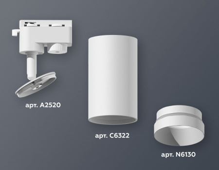 Светильник на штанге Ambrella Light XT XT6322060