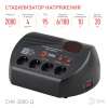 Стабилизатор напряжения Эра  СНК-2000-Ц