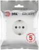 Розетка с заземлением, без рамки Эра Galaxy Б0070633