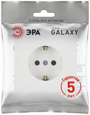 Розетка с заземлением, без рамки Эра Galaxy Б0070633