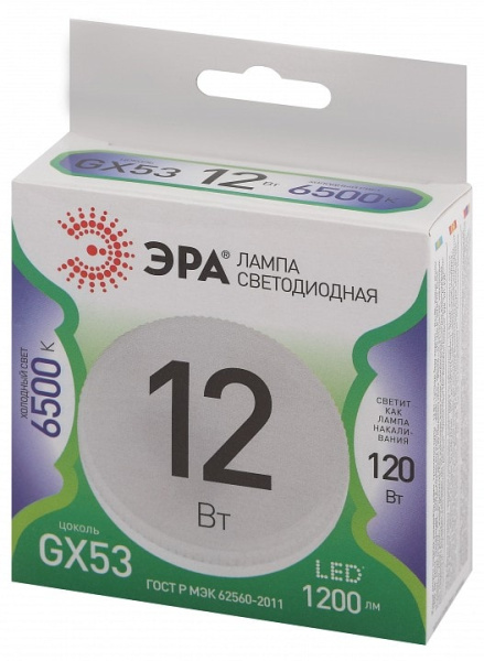 Лампа светодиодная Эра Green Line GX53 12Вт 6500K LED GX-12W-865-GX53 GL