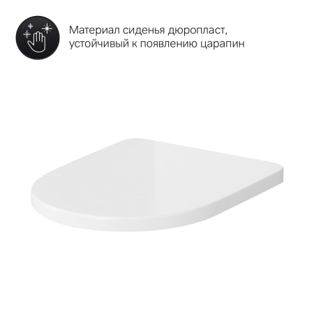 Унитаз AM.PM Inspire C508607WH