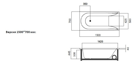 Ванна акриловая AM.PM Spirit 150х70 (W72W-150-070W1D)