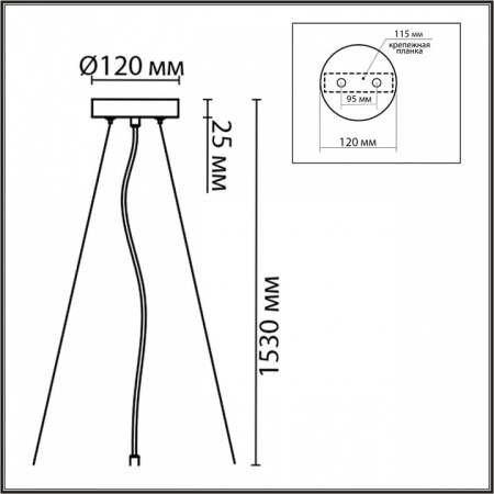Подвес Lumion Animaisa 8003/A