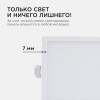 Встраиваемый светильник Apeyron Electrics  06-26