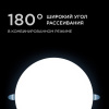 Встраиваемый светильник Apeyron Electrics  06-111