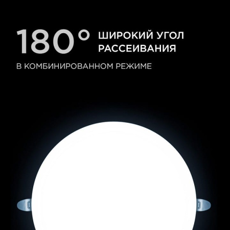 Встраиваемый светильник Apeyron Electrics  06-111